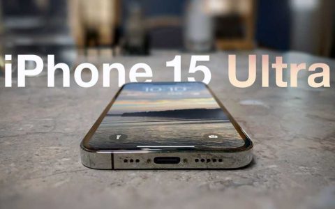 「iPhone 15 Ultra」，苹果高端手机确认重命名