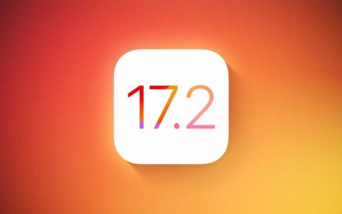 苹果发布iOS 17.2 Beta 1，新增日记应用、音乐协作、iMessage贴纸回复