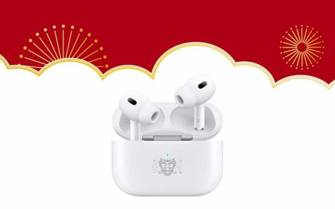 苹果发布特别版AirPods Pro和更多产品迎接龙年