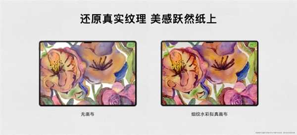 与大自然约“绘” 华为平板×天生会画App让每个人都能成为艺术家