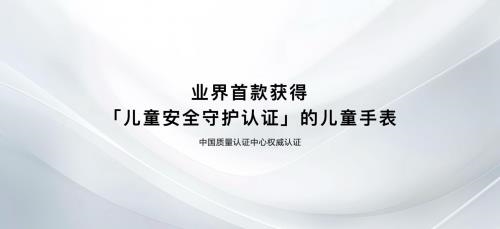 618挑选父亲节礼物必看！选择华为智能穿戴持续关爱父亲健康生活