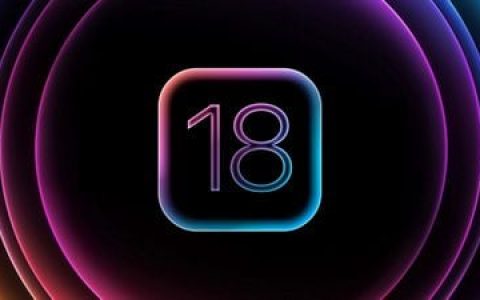 iOS 18 传闻概述：WWDC 接近，预计将有超过20项新功能