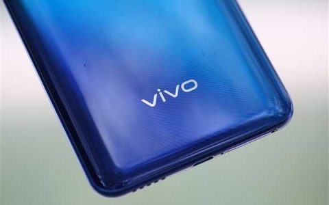 vivo：连续三年国产手机份额第一！你买台支持没