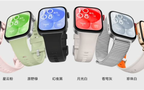 戴着轻松 看着靓眼 华为WATCH FIT 3全面焕新 来比比谁更轻