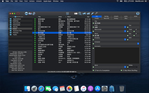 【Mac应用网盘免费下载】Yate for Mac v6.17.2