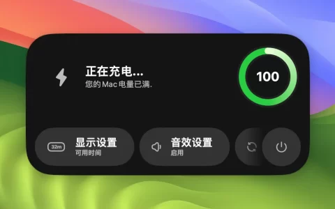 【Mac应用网盘免费下载】BatteryBoi for Mac v2.4.1