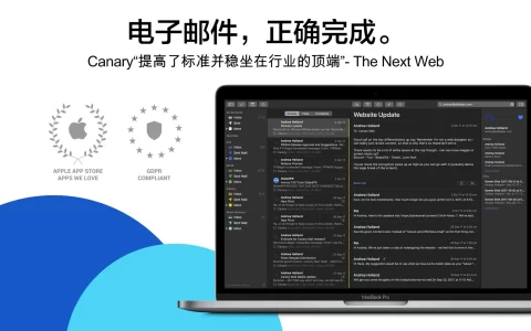 【Mac应用网盘免费下载】Canary Mail for Mac v4.30