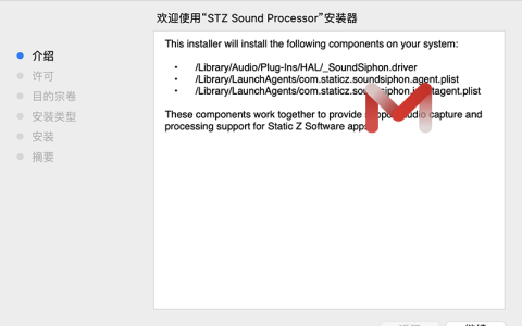 【Mac应用网盘免费下载】Sound Control for Mac v2.6.4: 单独调节应用音量