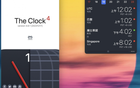 【Mac应用网盘免费下载】The Clock v4.8.0 - World Clock & Calendar