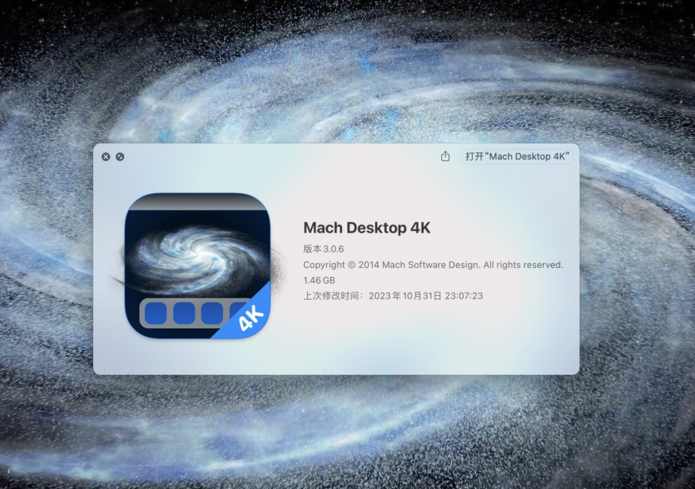 【Mac应用网盘免费下载】Mach Desktop HD for Mac v3.0.6 4K 动态壁纸