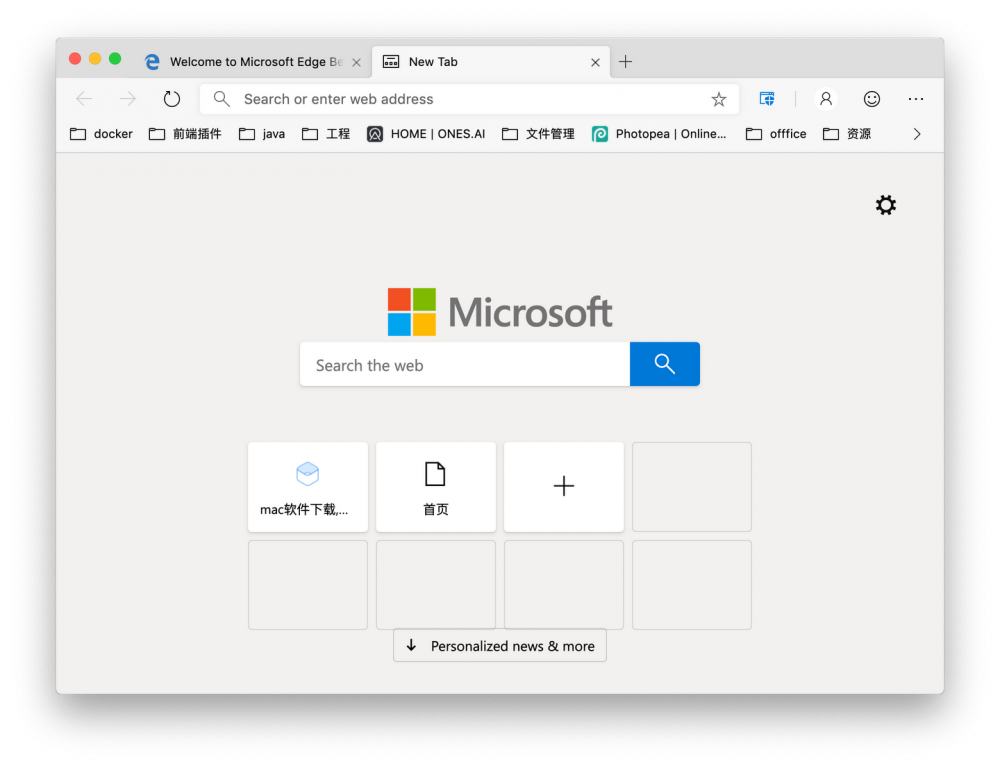 【Mac应用网盘免费下载】Microsoft Edge for Mac v119.0.2151.58