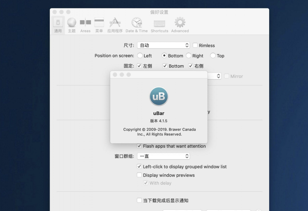 【Mac应用网盘免费下载】uBar for Mac v4.2.2