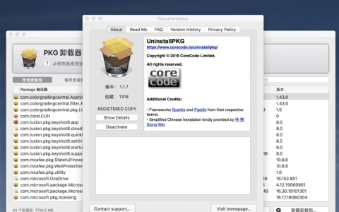 【Mac应用网盘免费下载】UninstallPKG for Mac v1.2.1