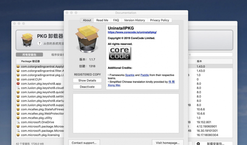 【Mac应用网盘免费下载】UninstallPKG for Mac v1.2.1