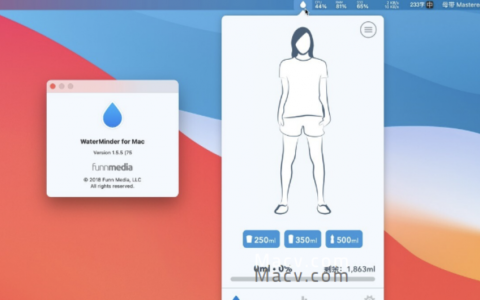 【Mac应用网盘免费下载】WaterMinder for Mac v4.3