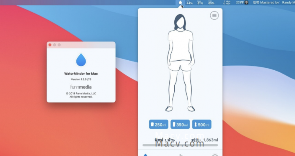 【Mac应用网盘免费下载】WaterMinder for Mac v4.3