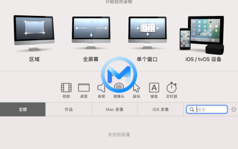 【Mac应用网盘免费下载】Screenium for Mac v3.3.4