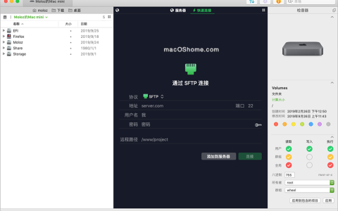 【Mac应用网盘免费下载】Transmit for Mac v5.10.3