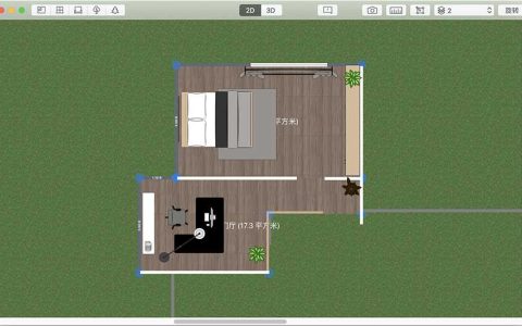 【Mac应用网盘免费下载】Planner 5D for Mac v4.14