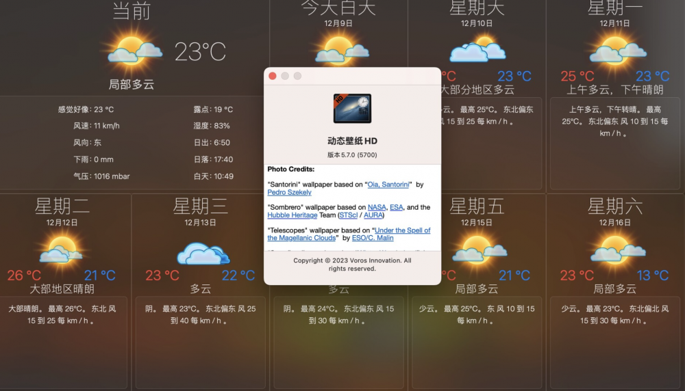 【Mac应用网盘免费下载】Live Wallpaper HD for Mac v5.6.0