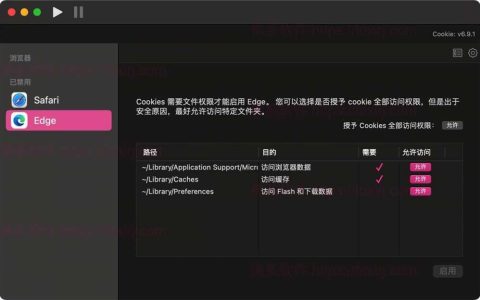 【Mac应用网盘免费下载】Cookie for Mac v7.1.5 浏览器缓存Cookie清理