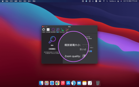 【Mac应用网盘免费下载】Pro Mouse for Mac v1.10 鼠标光标标记增强