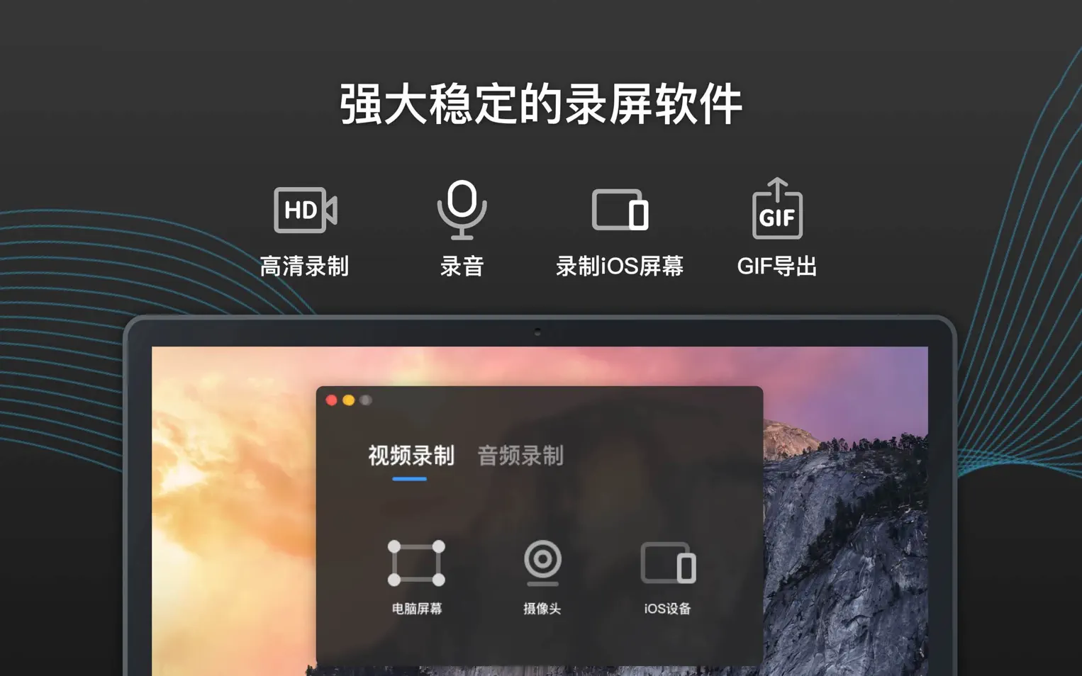 【Mac应用网盘免费下载】Record It Pro for Mac v1.7.6 4K 屏幕录像编辑