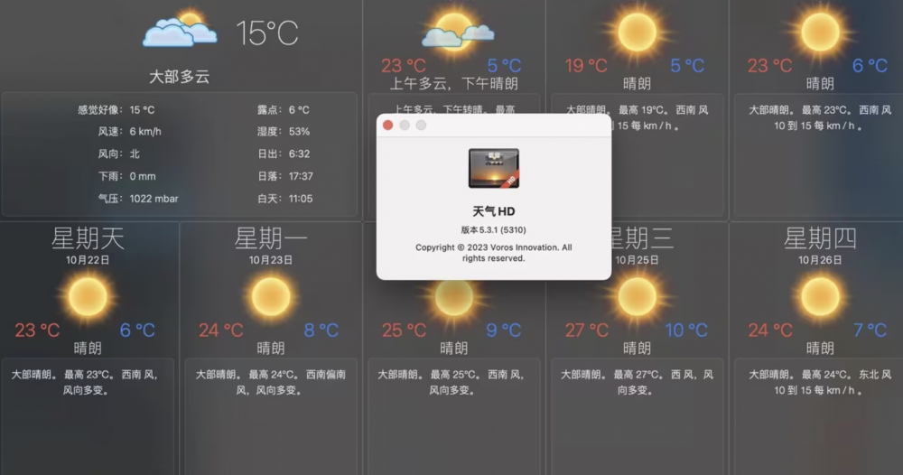 【Mac应用网盘免费下载】Living Weather HD for Mac v5.3.1