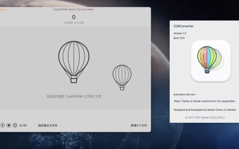 【Mac应用网盘免费下载】CDRConverter for Mac v1.3