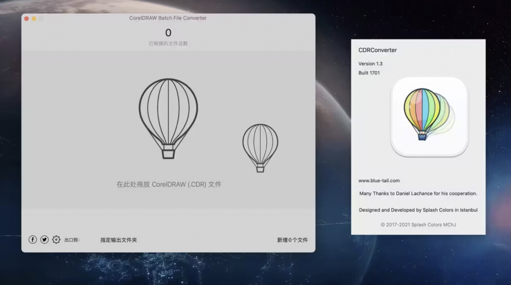 【Mac应用网盘免费下载】CDRConverter for Mac v1.3