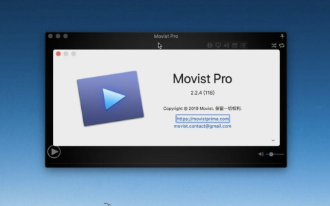 【Mac应用网盘免费下载】Movist Pro for Mac v2.10.6