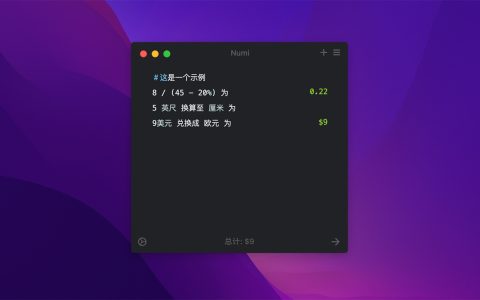 【Mac应用网盘免费下载】Numi for Mac v3.32