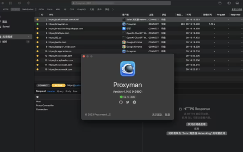 【Mac应用网盘免费下载】Proxyman v4.14.0 for Mac