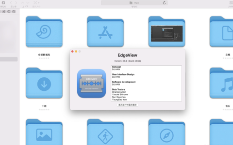 【Mac应用网盘免费下载】EdgeView for Mac v4.3.8 MAS 图片管理查看