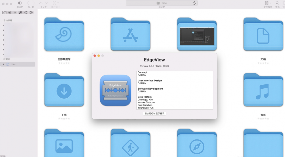 【Mac应用网盘免费下载】EdgeView for Mac v4.3.8 MAS 图片管理查看