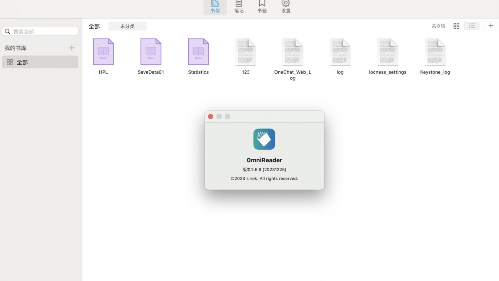 【Mac应用网盘免费下载】OmniReader Pro for Mac v2.6.0