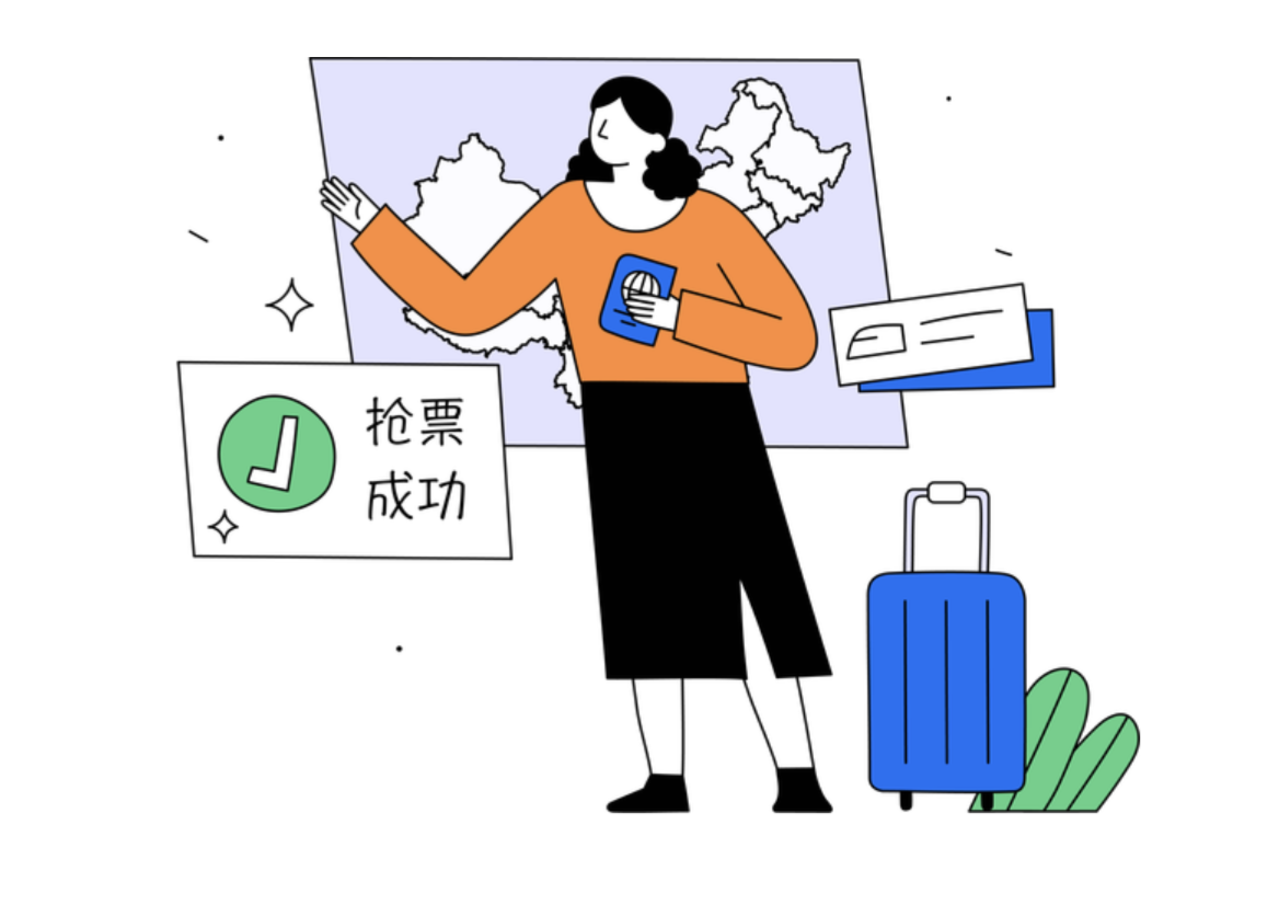 【Mac应用网盘免费下载】归家出行助手 for Mac v0.7.1