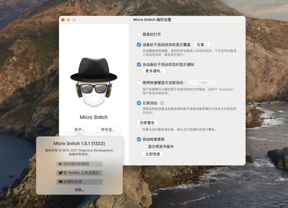 【Mac应用网盘免费下载】Micro Snitch 1.6.1 for Mac