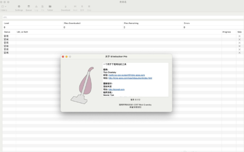 【Mac应用网盘免费下载】SiteSucker Pro for Mac v5.1.13