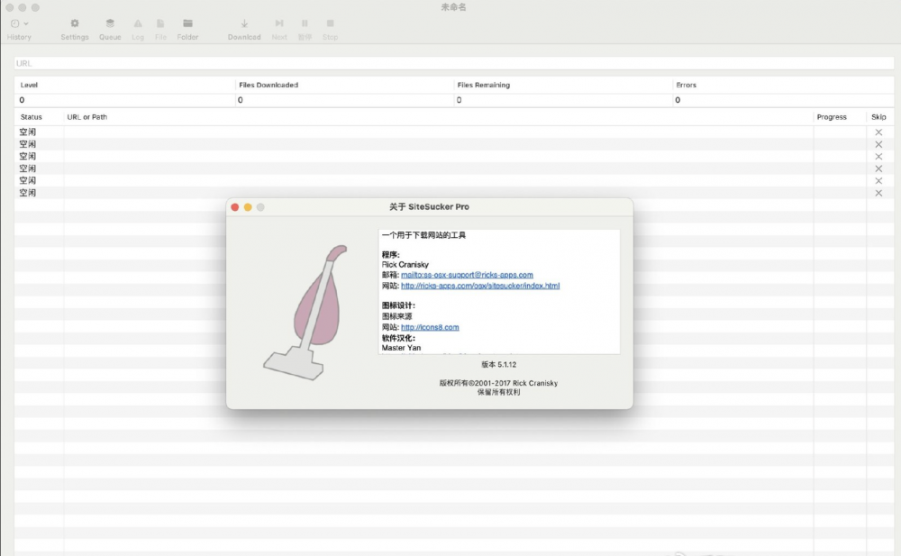 【Mac应用网盘免费下载】SiteSucker Pro for Mac v5.1.13