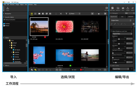 【Mac应用网盘免费下载】Nikon Workshop for Mac v1.5.0