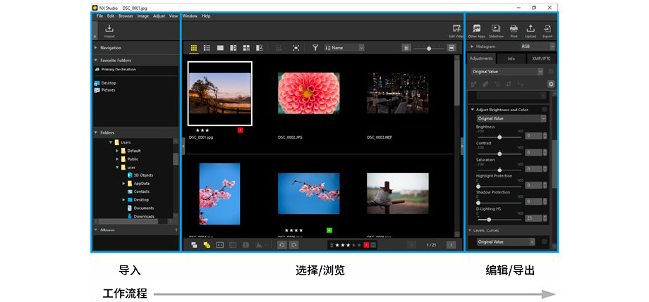 【Mac应用网盘免费下载】Nikon Workshop for Mac v1.5.0