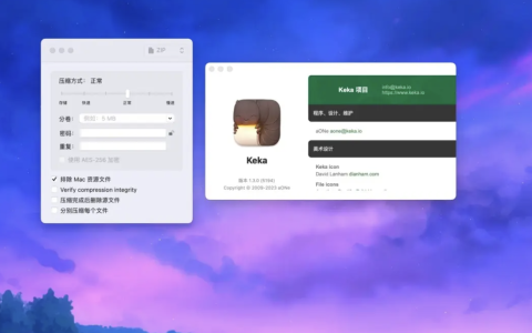 【Mac应用网盘免费下载】Keka 1.3.5 for Mac