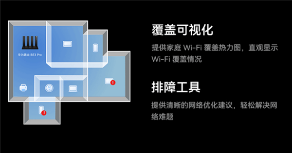 逆势增长 销量领跑 华为路由器京东天猫双平台销售额冠军！