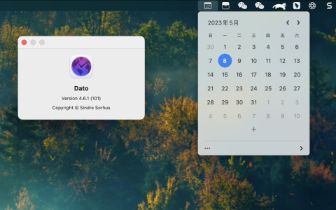 【Mac应用网盘免费下载】Dato for Mac v5.1.1 多功能菜单栏时钟