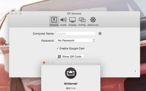 【Mac应用网盘免费下载】AirServer for Mac v7.2.6