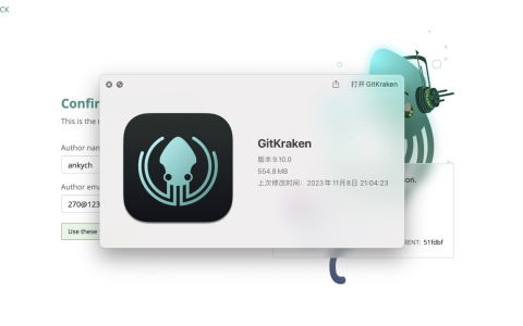 【Mac应用网盘免费下载】GitKraken Enterprise for Mac v9.8.1