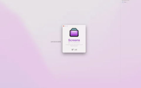 【Mac应用网盘免费下载】Screens v4.12.15