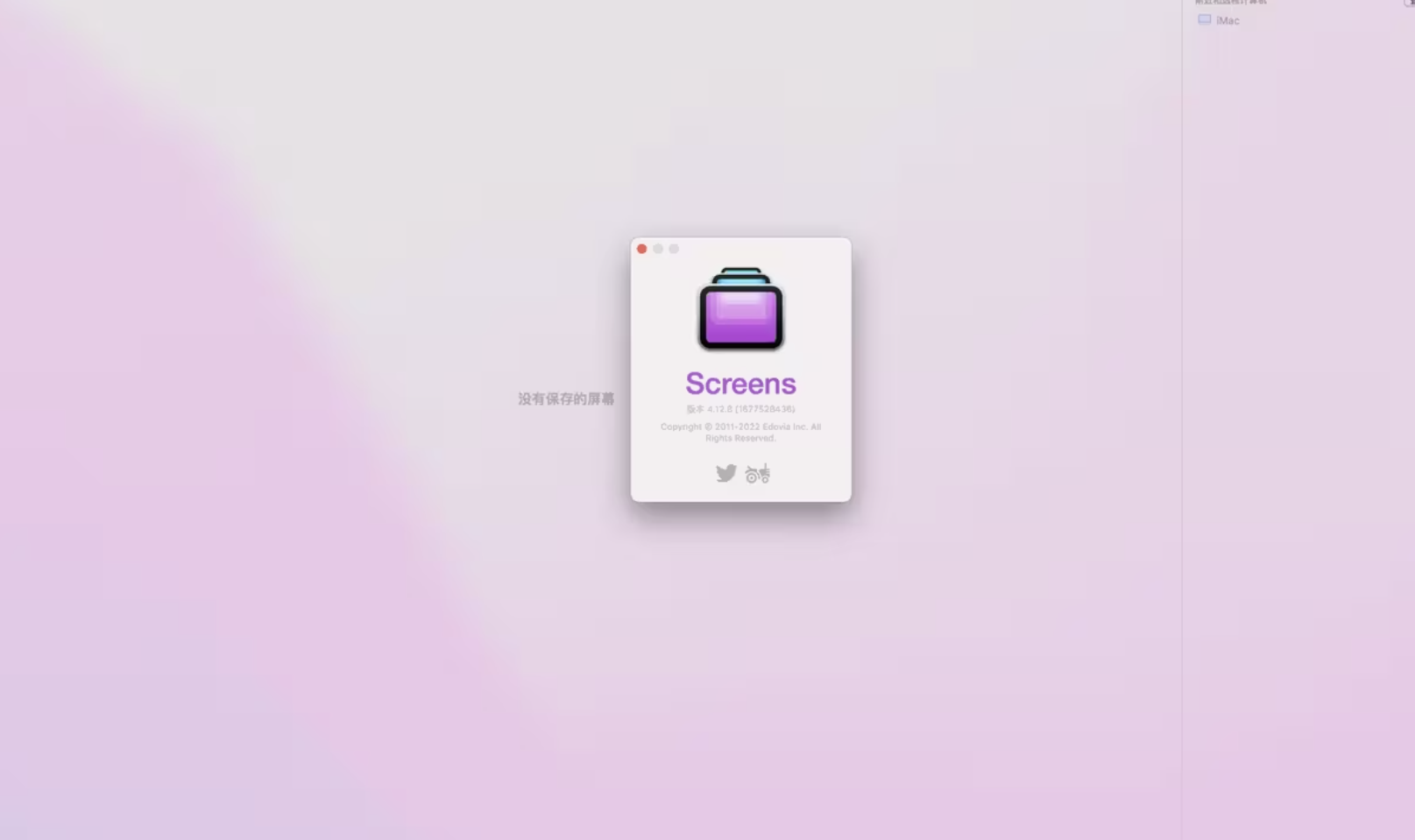 【Mac应用网盘免费下载】Screens v4.12.15