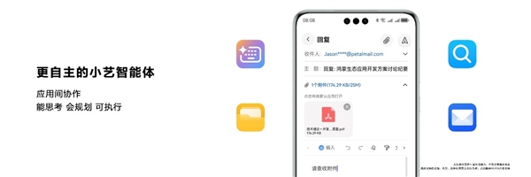 华为鸿蒙原生智能详解：AI小艺引爆应用生态